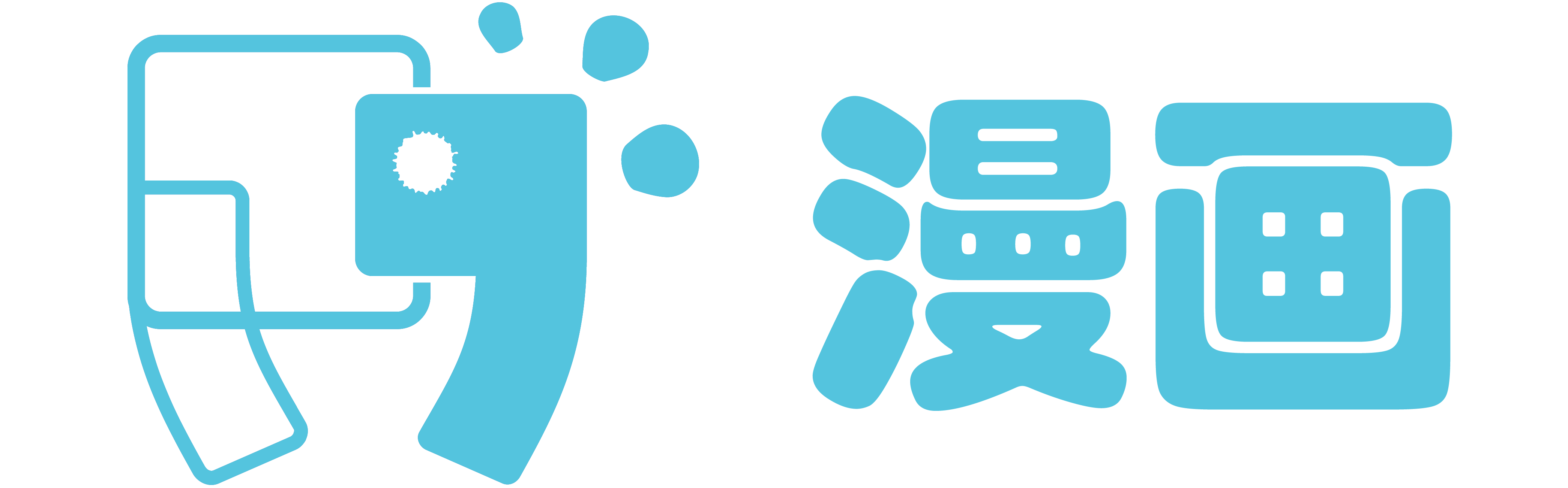 漫画更新_每日更新漫画_漫漫漫画