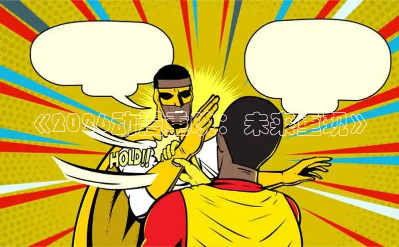 漫漫漫画下拉式阅读