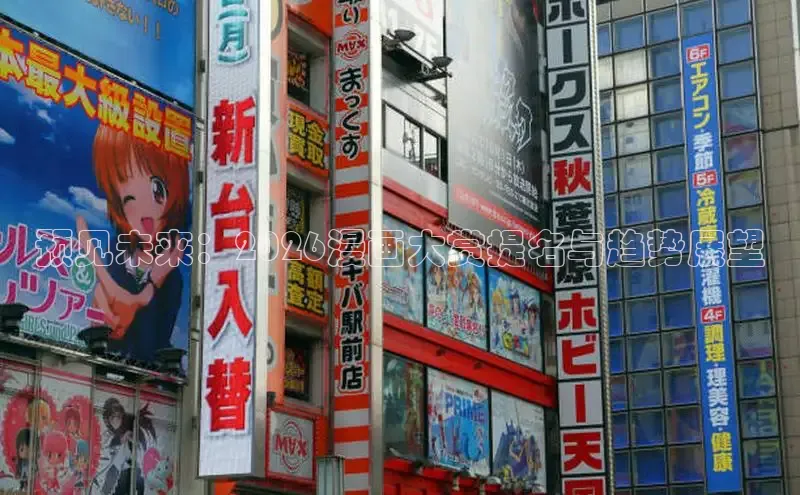 漫漫漫画app官方下载