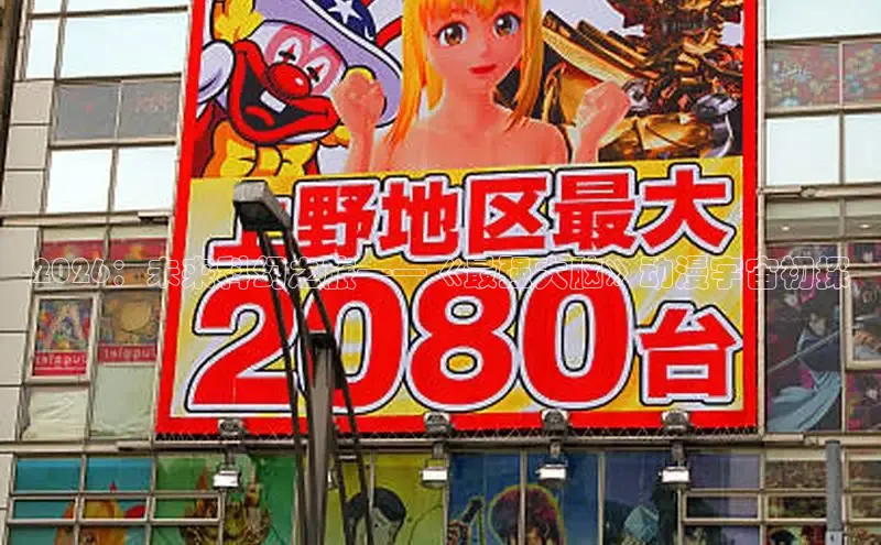 漫漫看漫画官网入口