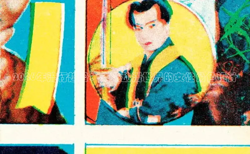 漫漫漫画在线阅读网页版