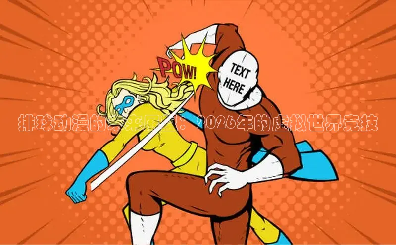漫漫漫画下拉式阅读